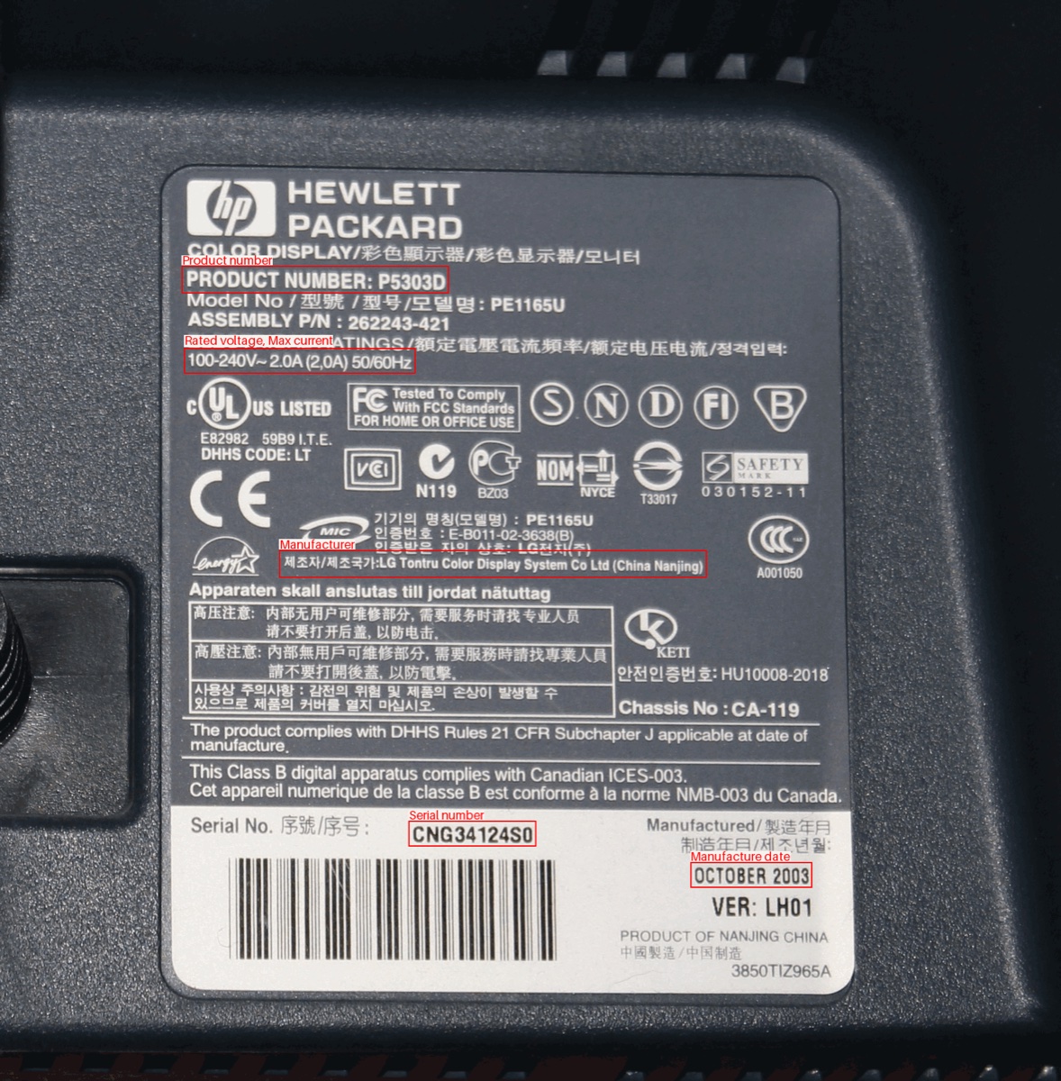 The same rating plate with the fields found by the API outlined in red: product number, rated voltage and current, manufacturer, serial number and manufacture date